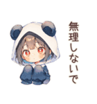 パンダパーカーちゃんのゆる肯定（個別スタンプ：11）
