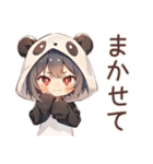 パンダパーカーちゃんのゆる肯定（個別スタンプ：14）