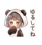 パンダパーカーちゃんのゆる肯定（個別スタンプ：17）
