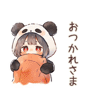 パンダパーカーちゃんのゆる肯定（個別スタンプ：20）