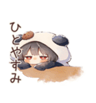 パンダパーカーちゃんのゆる肯定（個別スタンプ：22）
