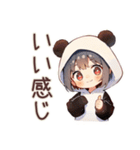 パンダパーカーちゃんのゆる肯定（個別スタンプ：24）