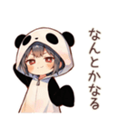パンダパーカーちゃんのゆる肯定（個別スタンプ：31）