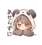 パンダパーカーちゃんのゆる肯定（個別スタンプ：33）