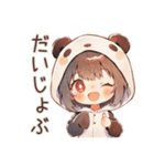パンダパーカーちゃんのゆる肯定（個別スタンプ：34）