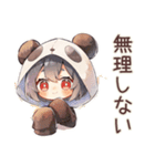 パンダパーカーちゃんのゆる肯定（個別スタンプ：38）