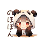 パンダパーカーちゃんのゆる肯定（個別スタンプ：39）