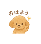AIトイプードルの日常スタンプ！（個別スタンプ：7）