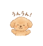 AIトイプードルの日常スタンプ！（個別スタンプ：15）