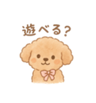 AIトイプードルの日常スタンプ！（個別スタンプ：16）
