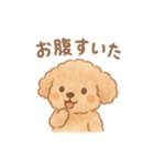 AIトイプードルの日常スタンプ！（個別スタンプ：18）