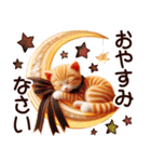 秋の茶トラ猫【よく使う言葉】（個別スタンプ：3）