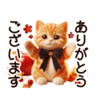 秋の茶トラ猫【よく使う言葉】（個別スタンプ：6）