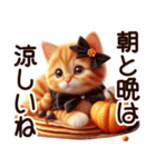 秋の茶トラ猫【よく使う言葉】（個別スタンプ：7）