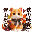 秋の茶トラ猫【よく使う言葉】（個別スタンプ：8）