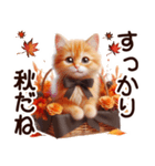 秋の茶トラ猫【よく使う言葉】（個別スタンプ：10）