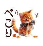 秋の茶トラ猫【よく使う言葉】（個別スタンプ：19）