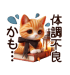 秋の茶トラ猫【よく使う言葉】（個別スタンプ：22）