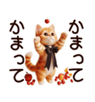 秋の茶トラ猫【よく使う言葉】（個別スタンプ：23）