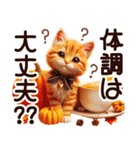 秋の茶トラ猫【よく使う言葉】（個別スタンプ：25）