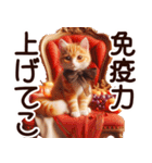 秋の茶トラ猫【よく使う言葉】（個別スタンプ：27）