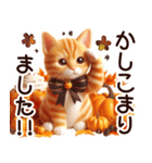 秋の茶トラ猫【よく使う言葉】（個別スタンプ：28）