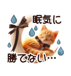 秋の茶トラ猫【よく使う言葉】（個別スタンプ：30）