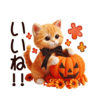 秋の茶トラ猫【よく使う言葉】（個別スタンプ：35）