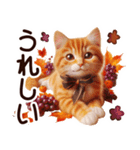 秋の茶トラ猫【よく使う言葉】（個別スタンプ：38）