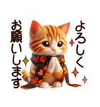 秋の茶トラ猫【よく使う言葉】（個別スタンプ：39）