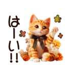 秋の茶トラ猫【よく使う言葉】（個別スタンプ：40）