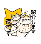 なーさんは王様 第二弾（個別スタンプ：2）