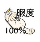 なーさんは王様 第二弾（個別スタンプ：3）