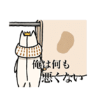 なーさんは王様 第二弾（個別スタンプ：7）