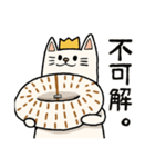 なーさんは王様 第二弾（個別スタンプ：13）