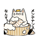 なーさんは王様 第二弾（個別スタンプ：14）
