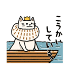 なーさんは王様 第二弾（個別スタンプ：17）