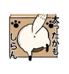 なーさんは王様 第二弾（個別スタンプ：18）