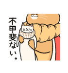 なーさんは王様 第二弾（個別スタンプ：21）