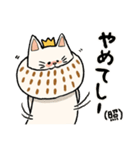 なーさんは王様 第二弾（個別スタンプ：22）