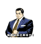 男全振り ビジネス王5【投資の格言編】（個別スタンプ：3）