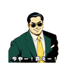 男全振り ビジネス王5【投資の格言編】（個別スタンプ：4）