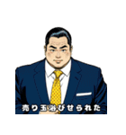 男全振り ビジネス王5【投資の格言編】（個別スタンプ：5）