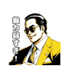 男全振り ビジネス王5【投資の格言編】（個別スタンプ：10）