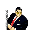 男全振り ビジネス王5【投資の格言編】（個別スタンプ：13）