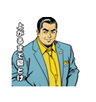 男全振り ビジネス王5【投資の格言編】（個別スタンプ：16）