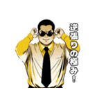 男全振り ビジネス王5【投資の格言編】（個別スタンプ：20）