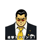 男全振り ビジネス王5【投資の格言編】（個別スタンプ：21）