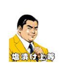 男全振り ビジネス王5【投資の格言編】（個別スタンプ：22）