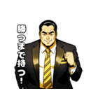 男全振り ビジネス王5【投資の格言編】（個別スタンプ：23）